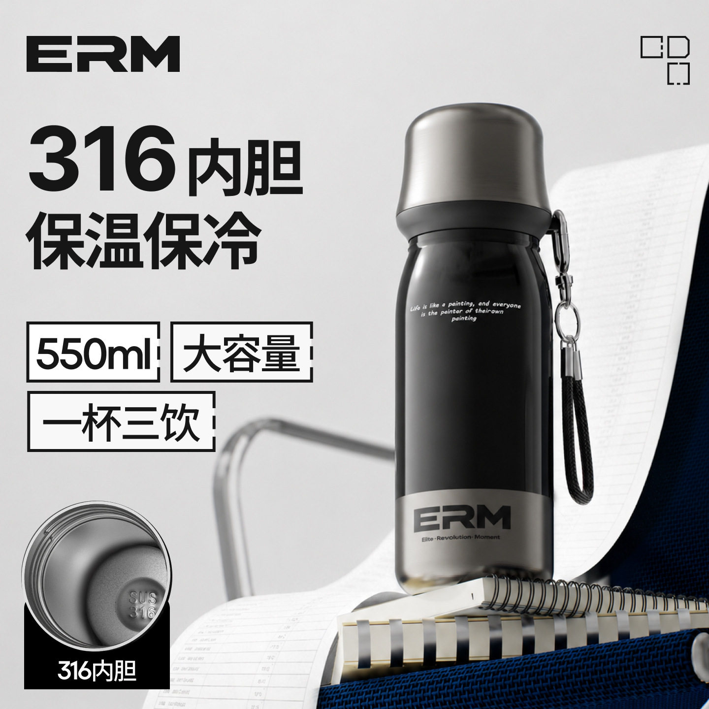 316 保温杯大容量便携挂绳水杯户外车载子弹头保温保冷杯礼品
