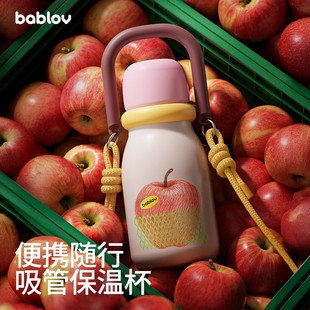 bablov吸管保温杯女生外出便携水杯手提大容量随行杯子节日礼品