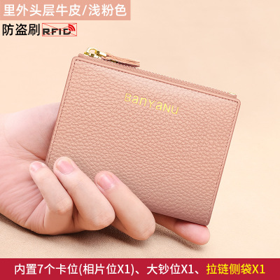正品头层牛皮钱包女士短款真皮零钱包2026精致高档小巧钱夹卡包软