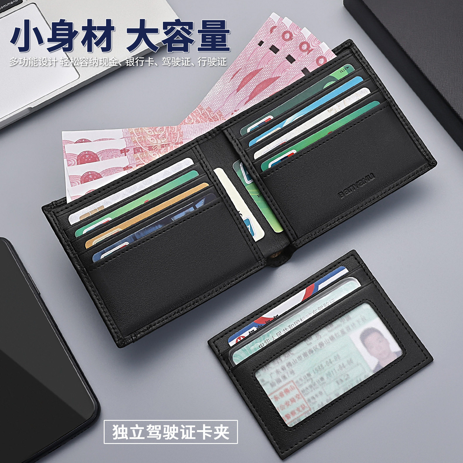 正品头层牛皮钱包短款大容量真皮男多卡位独立驾驶证卡包钱夹一体