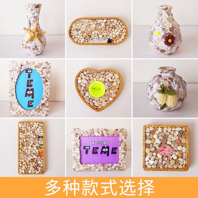 工业贝壳手工制作材料包diy美工区幼儿园打发时间中秋教师节礼物|ruв категории игрушка/коляска/головоломка/блоки/модель, ручной/творческие diy, Креативный класс вручную вставки - от Buy2taobao.com для оказания профессиональной услуги покупки агента Taobao