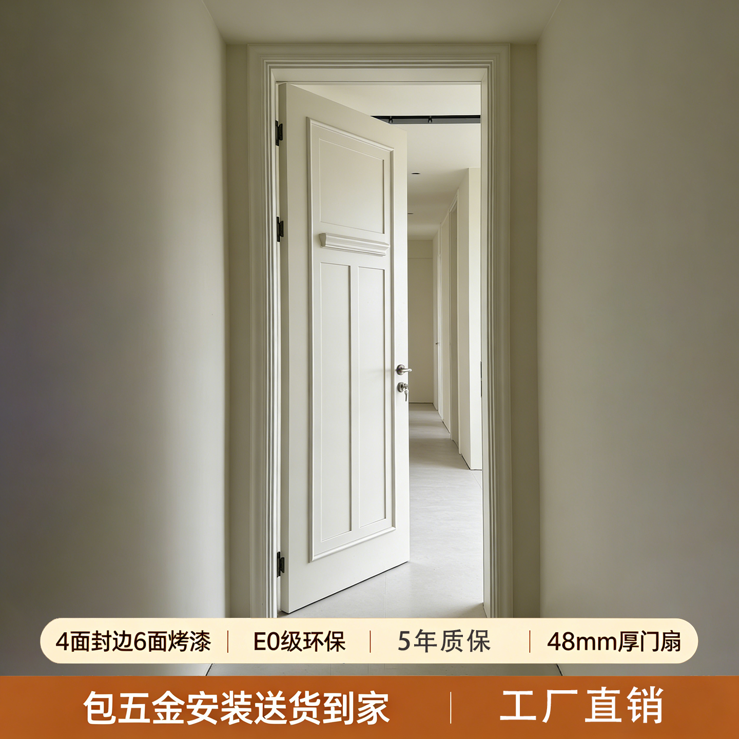 美式实木门卧室门室内门家用简约房门烤漆木门套装门定制包安装