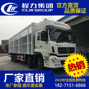 拉猪车猪仔运输车雏苗运输恒温车活禽运输仓栏栅车猪仔运输车