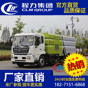 国六东风天锦洗扫车道路清扫车洗扫机吸尘垃圾清扫车扫路车扫地车