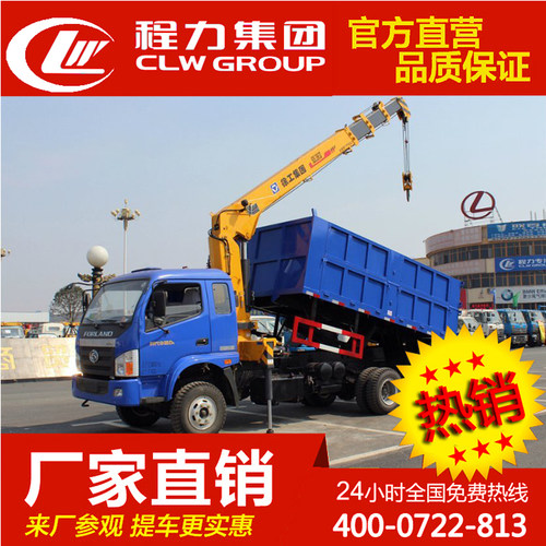 随车吊自卸车徐工吊机厂家