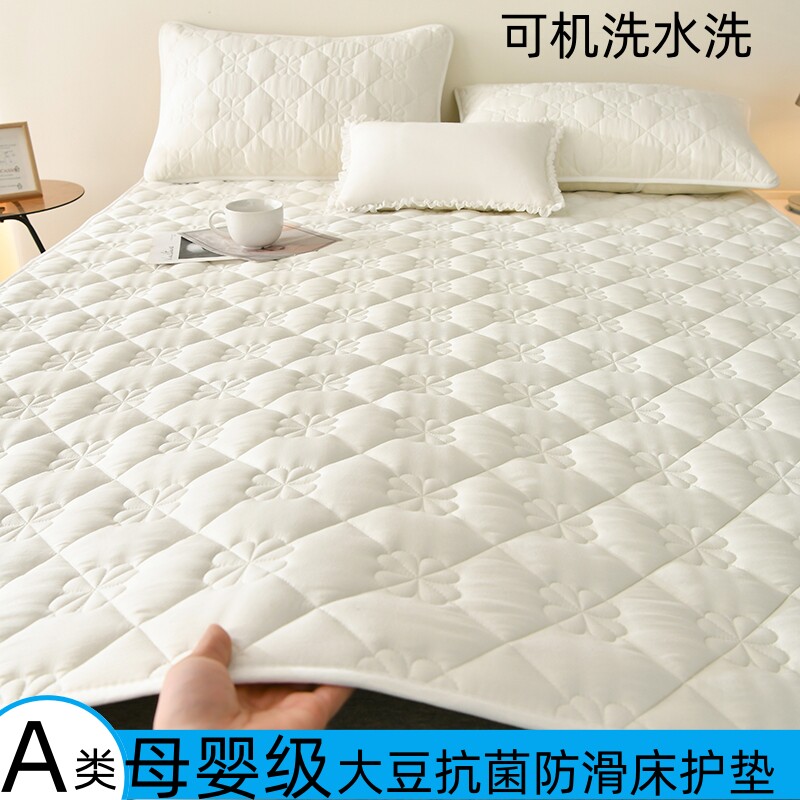 夏季床垫软垫榻榻米保护垫薄款学生宿舍防滑垫床褥子垫被隔脏垫子