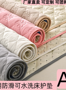 床垫软垫薄款1.2/1.35/1.5x1.9米单人垫被床褥家用铺底1.8x2x2.2m