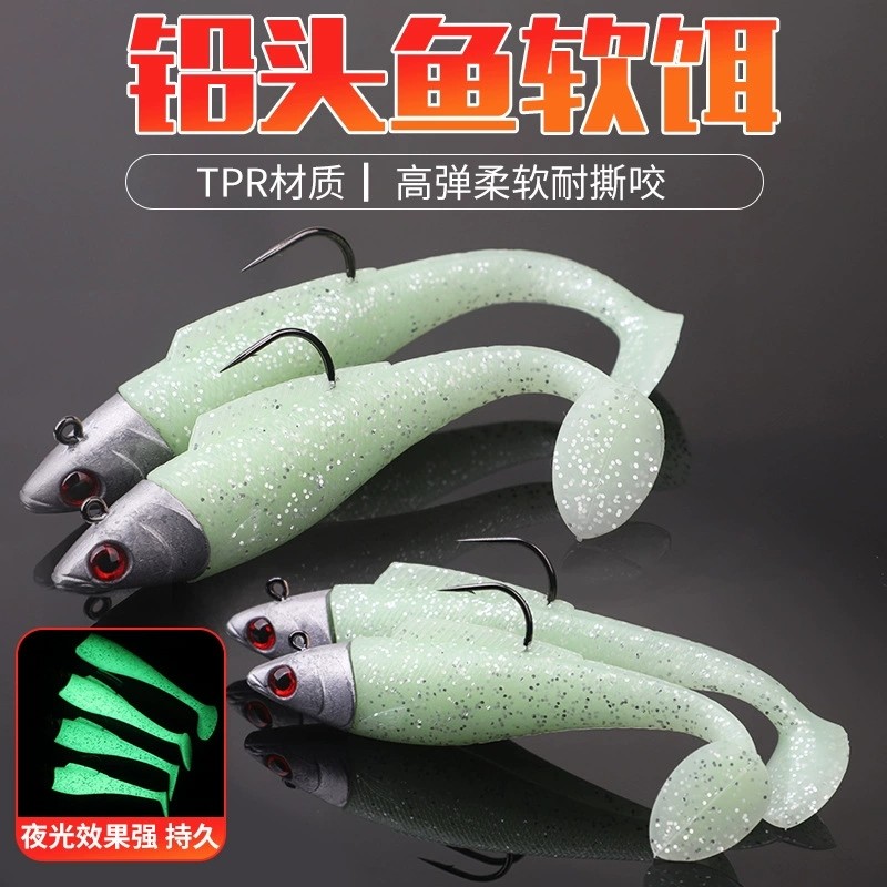 海钓大T尾 15cm船钓铅头钩路亚软饵 远投夜光鲈鱼饵  岸抛路亚饵,户外/登山/野营/旅行用品,路亚饵,淘宝优惠券,粉丝福利购,淘宝优惠卷