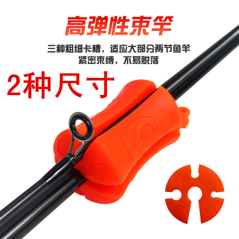 路亚护竿丸束竿球路亚竿保护丸图片