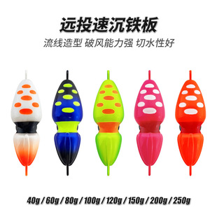 葫芦炎月路亚饵 远投沉水假鱼饵 海钓船钓铁板渔具 深海铅鱼装备