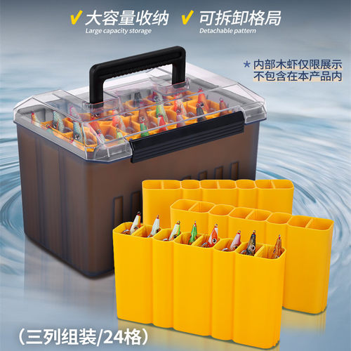 木虾钓箱路亚饵盒手提钓鱼配件