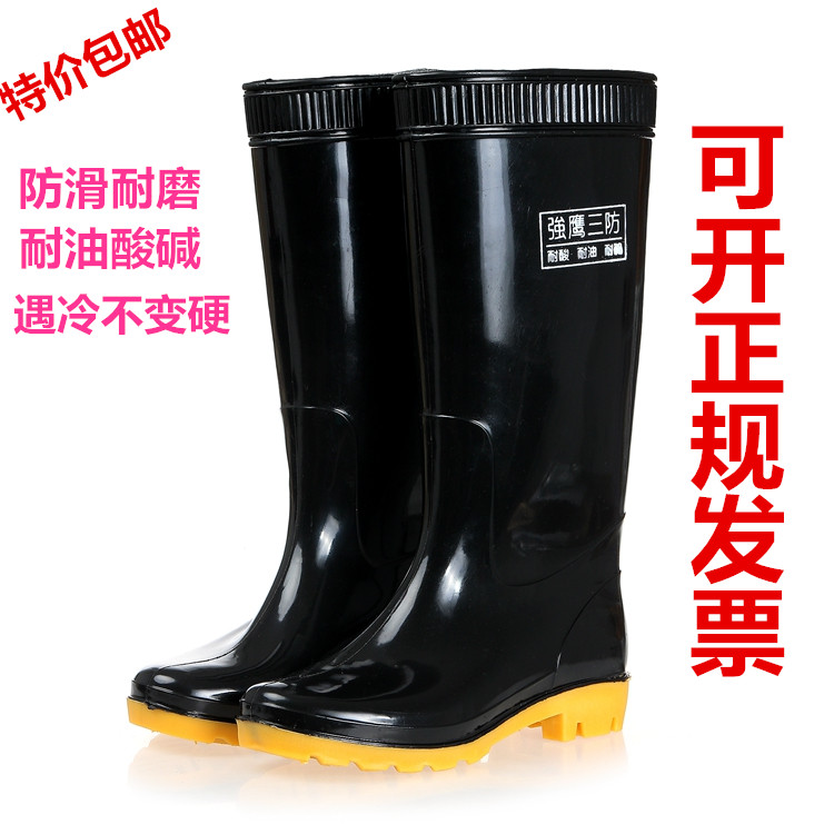 正品强鹰中高筒雨鞋男雨靴女套鞋