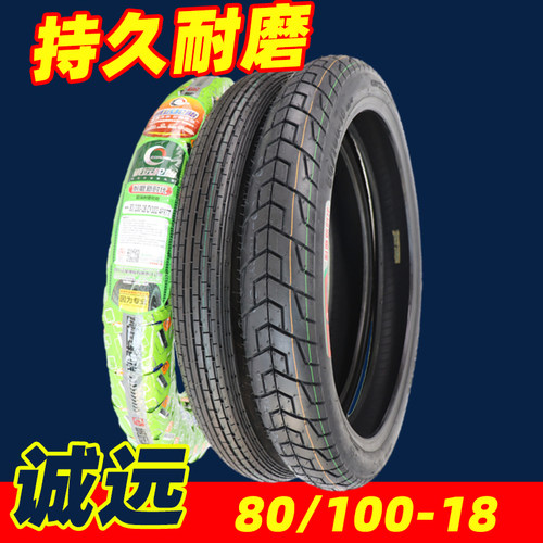 耐磨80/100-18摩托车前轮胎真空