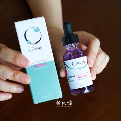 奧乐芬紫米精华紧致提拉淡化毛孔