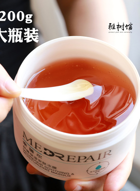 特价200g米蓓尔小蓝帽安肤冻膜降