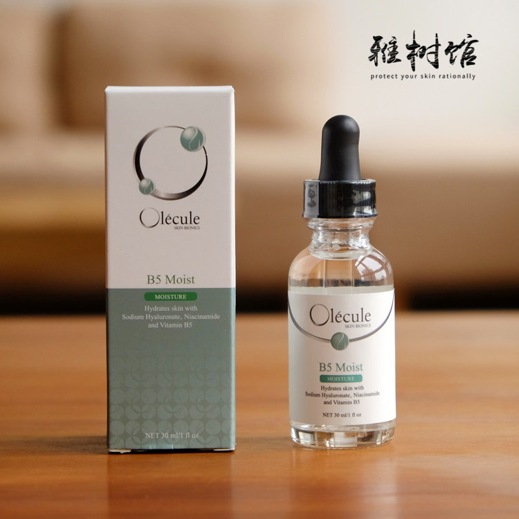 超越经典的B5精华|美国Olecule奥乐芬B5水润露 保湿修复精华液