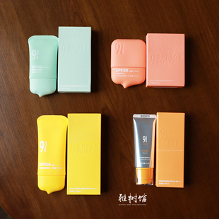 国货防晒手艺人｜943防晒乳/防晒霜 4款可选 悦颜 沁爽 轻薄 水感