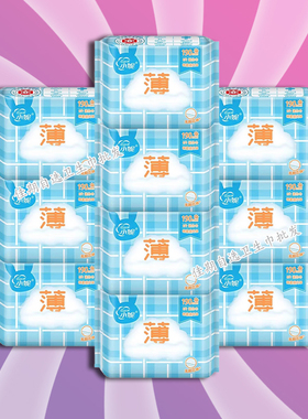 小妮J19轻柔特薄迷你巾日用卫生巾丝薄棉柔透气姨妈巾8片190包邮
