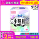 苏菲小翅膀极薄棉柔亲肤抑菌卫生巾女生护垫无香型175mm批量9157