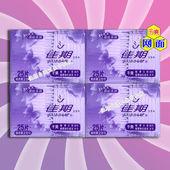 包邮 佳期旗舰店日夜组合装 卫生巾超薄干爽网面透气姨妈巾25片正品