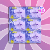 佳期日用卫生巾女超薄棉柔透气防漏姨妈巾245mm套装 保密发货 包邮