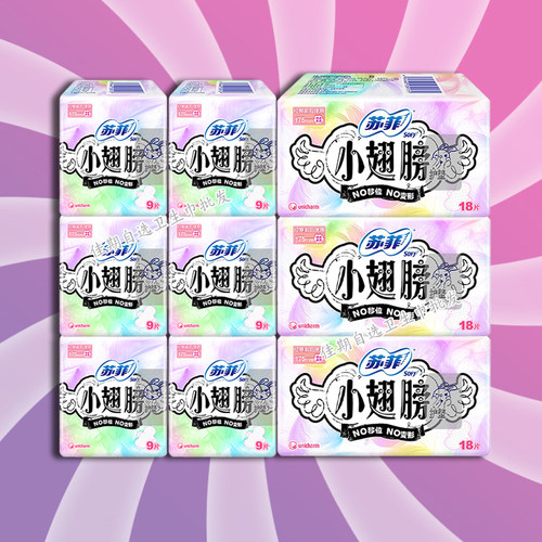 苏菲小翅膀棉柔护垫175mm