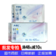ABC超薄甜睡透气超长夜用420mm卫生巾安睡323加长夜用姨妈巾正品