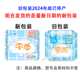 小妮无感棉柔零感亲肤超吸干爽棉贴身日用护垫20片163mmJ16批量