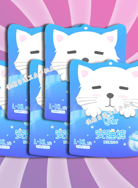 小妮JK22安睡裤超薄棉柔透气甜睡防侧漏裤型卫生巾L-XL大码包邮