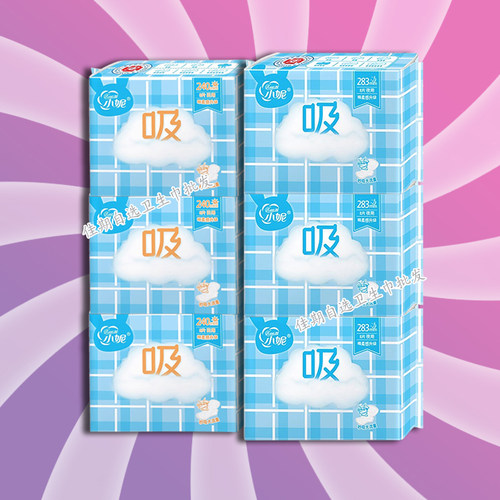 小妮棉柔瞬吸日用夜用纤巧卫生巾