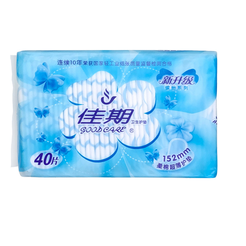 佳期新缤纷棉柔舒适超薄透气特惠装护垫单包40片152mm卫生巾0864,洗护清洁剂/卫生巾/纸/香薰,护垫,淘宝优惠券,粉丝福利购,淘宝优惠卷