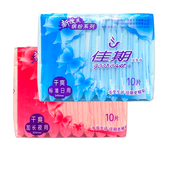 佳期干爽网面厚款 日用夜用卫生巾纤巧姨妈巾10片正品 批量1144