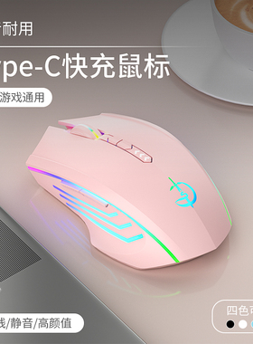 剑圣一族M800 2.4G无线鼠标type-c接口蓝牙无线鼠标可充电款静音