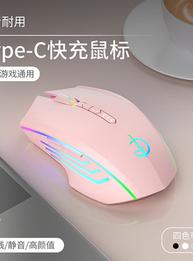 剑圣一族无线2.4G蓝牙鼠标多模式
