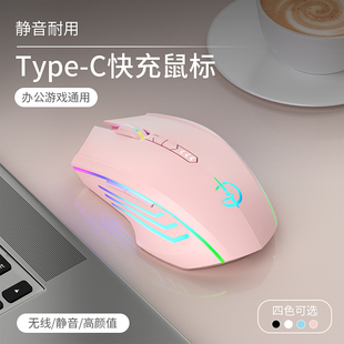 静音 c接口蓝牙无线鼠标可充电款 剑圣一族M800 2.4G无线鼠标type