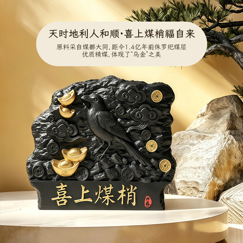 梓云轩中式手工雕刻桌面摆件