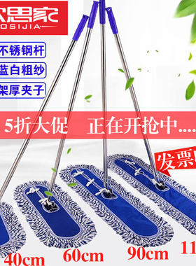 尘推拖把工厂车间专用大面积拖地