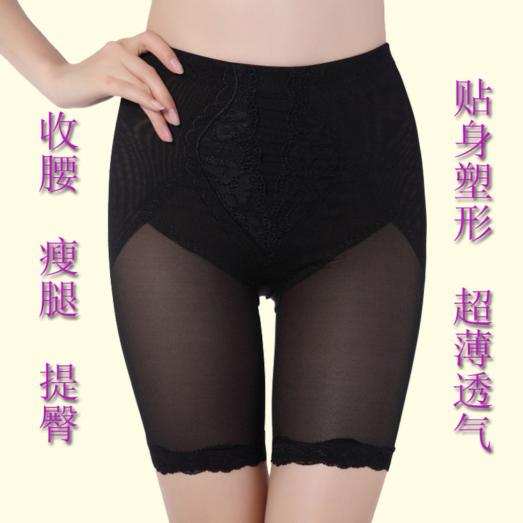 body amincissant en polyester - Ref 678525 Image 1