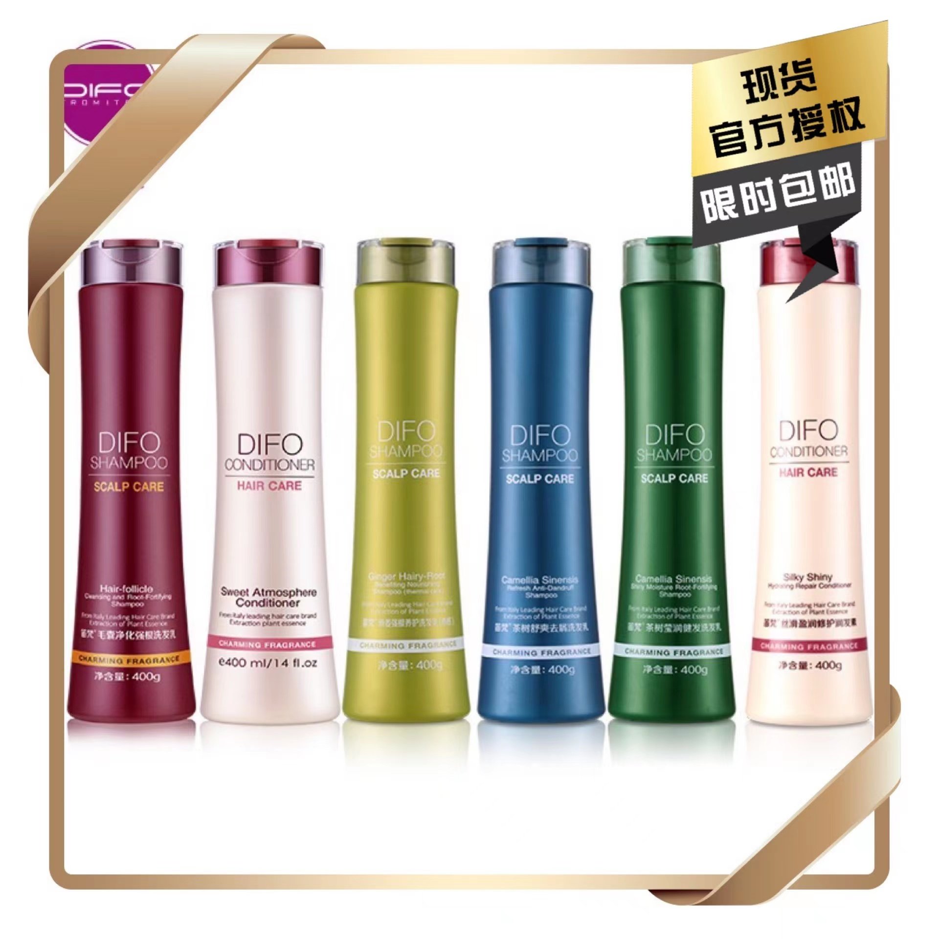 爆款 笛梵毛囊净化强根茶树去屑莹润原姜洗发乳蜗牛原液发膜迪梵