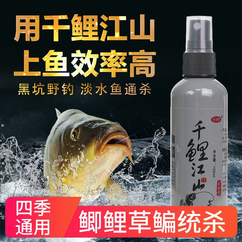 西神聚小药罗非店官方舰穿透王旗