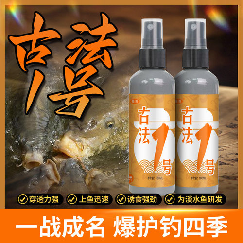 西神聚小药罗非店官方舰穿透王旗