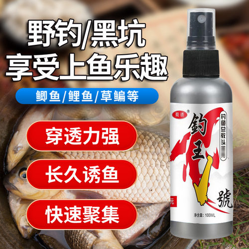 西神聚小药罗非店官方舰穿透王旗
