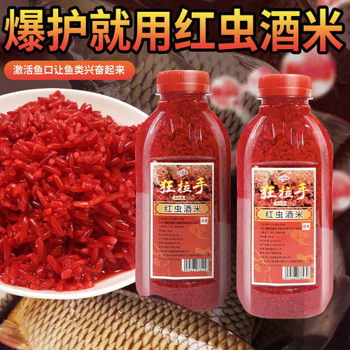 西神聚小药罗非店官方舰穿透王旗