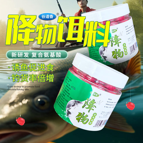 西神聚小药罗非店官方舰穿透王旗