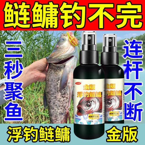 西神聚小药罗非店官方舰穿透王旗