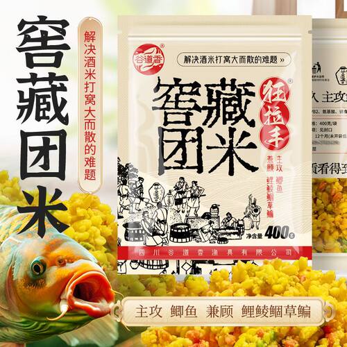 西神聚小药罗非店官方舰穿透王旗