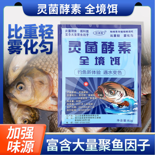 西神聚小药罗非店官方舰穿透王旗