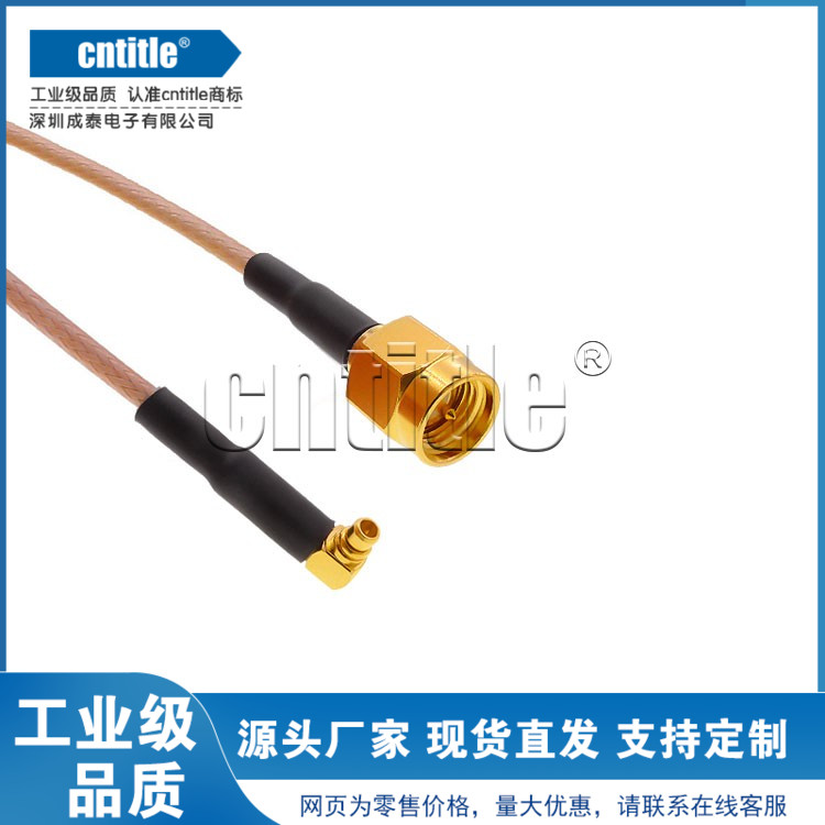 优质全铜弯公头镀银线材