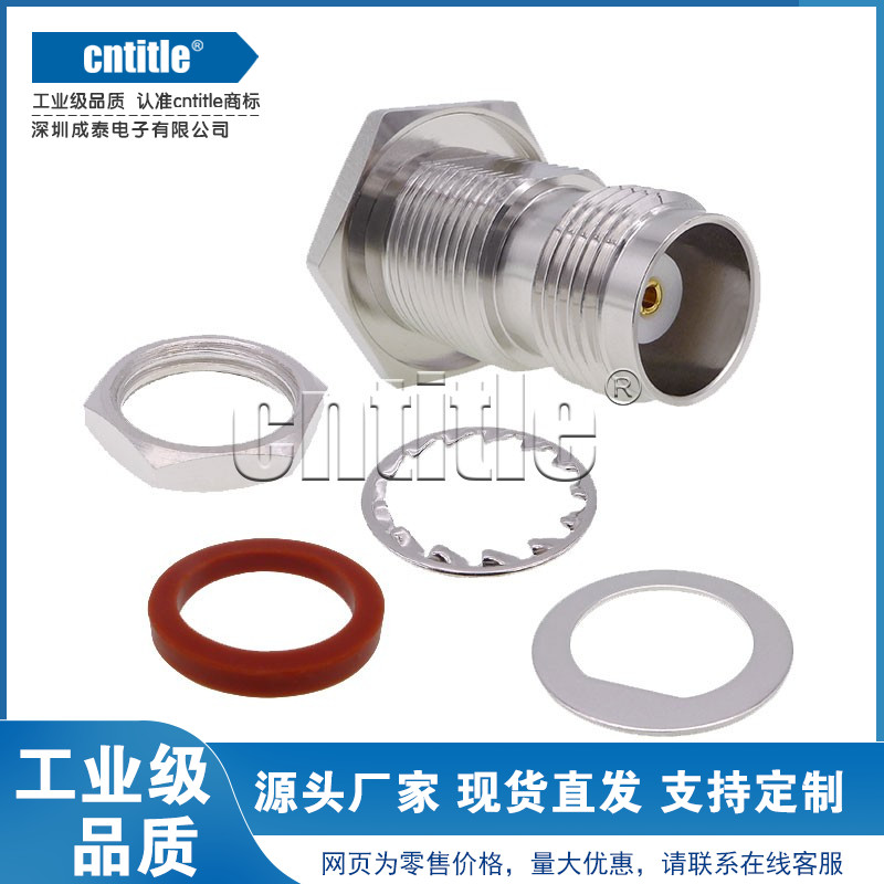 cntitle连接器防水全铜北斗天线