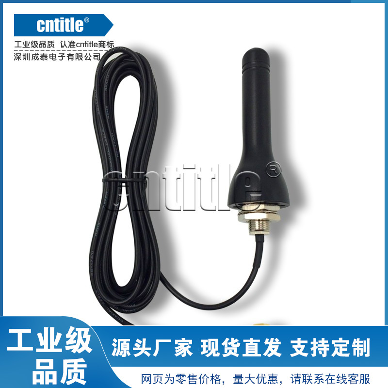 GPRS天线 4GLTE机柜天线2G GSM信息机3G4G 700-2700 防水蘑菇天线